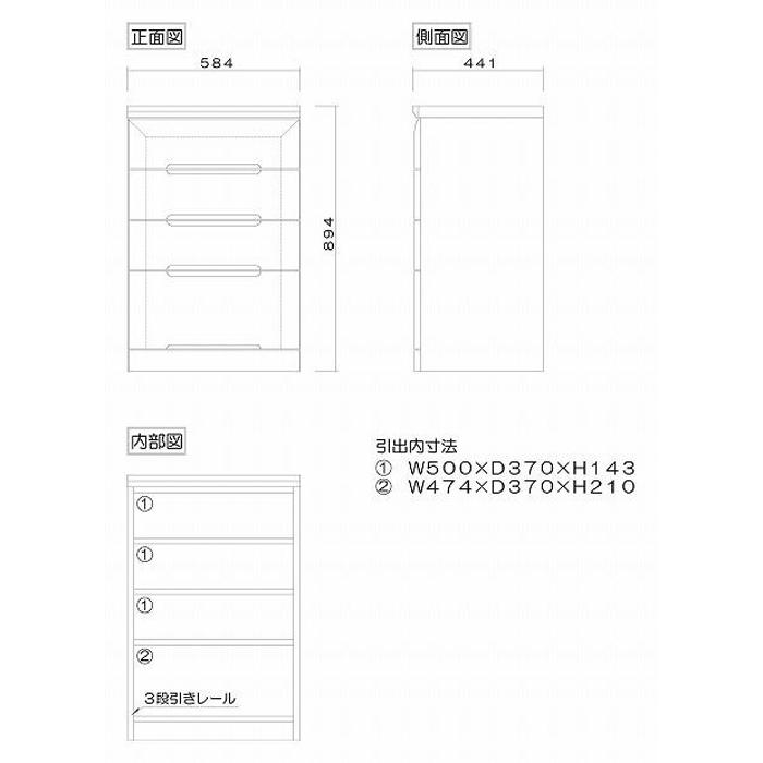 【ふるさと納税】チェスト タンス 幅58 4段 奥行44 アルダー材 ナチュラル色 プラム 桐たんす 箪笥 婚礼家具 衣類収納 大川家具【丸田木工】 | インテリア ファニチャー 人気 おすすめ 送料無料