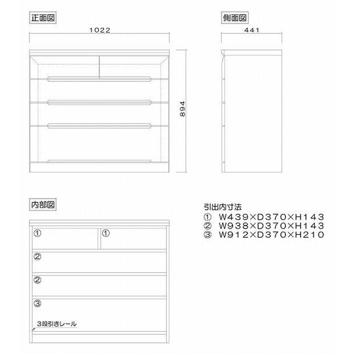 【ふるさと納税】チェスト タンス 幅102 4段 奥行44 アルダー材 ナチュラル色 プラム 桐たんす 箪笥 婚礼家具 衣類収納 大川家具【丸田木工】 | インテリア ファニチャー 人気 おすすめ 送料無料