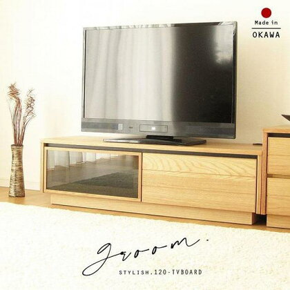 120幅 TVボード オーク 国産 日本製 大川家具 完成品 天然木 木製 無垢 テレビ台 おしゃれ ローボード ロータイプ ナチュラル | インテリア ファニチャー 人気 おすすめ 送料無料