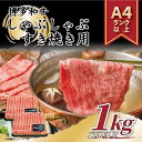 【ふるさと納税】訳あり 博多和牛 しゃぶしゃぶすき焼き用 1kg ( 500g×2パック ) ( 部位おまかせ ) | 牛肉 和牛 黒毛和牛 牛 スライス 小分...