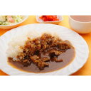 11位! 口コミ数「0件」評価「0」ゴロッ！と入ったコラーゲン博多和牛すじカレー 5食セット 大川市