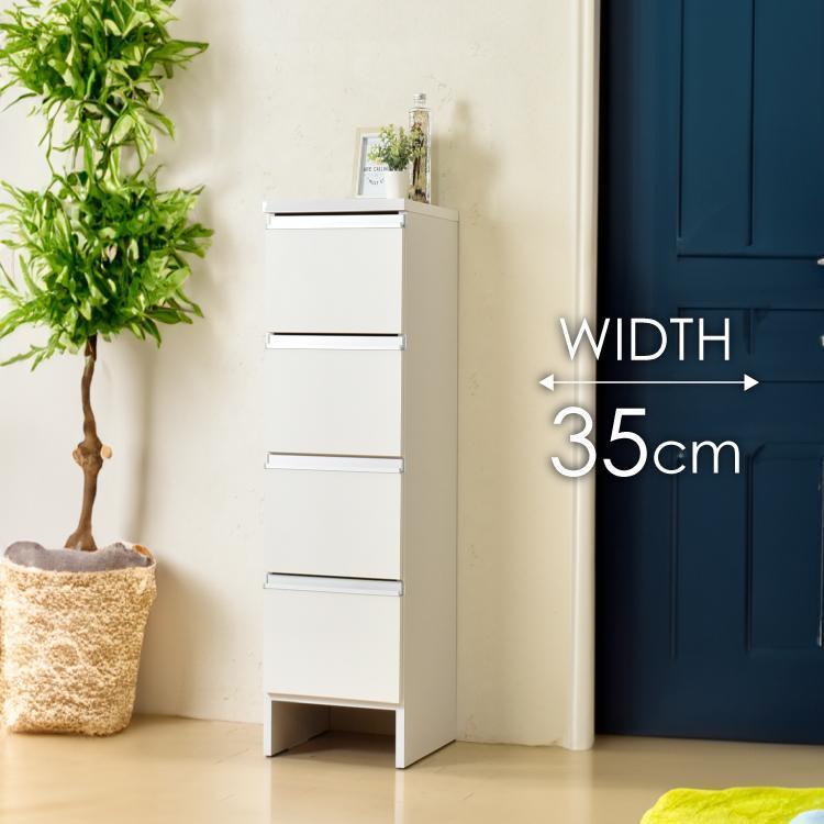 【ふるさと納税】ランドリー収納 【ポケット 35 LO】 ホワイト つや有/ ウォールナット/ ナチュラル | インテリア ファニチャー 人気 おすすめ 送料無...