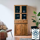 【ふるさと納税】【Chatra/チャトラ 幅80cmダイニングボード ナチュラル】★シンプルでお部屋に合わせやすい食器棚