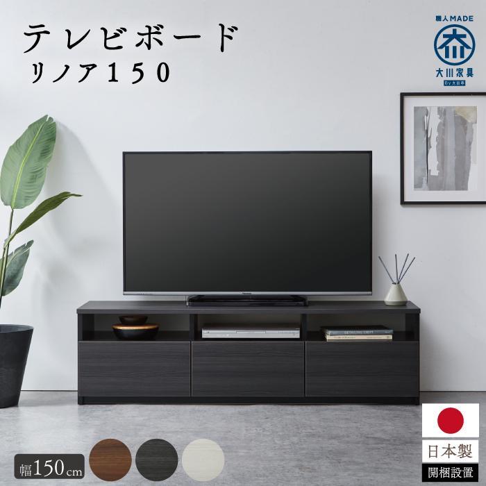 楽天市場】シノワ テレビボードの通販 楽天市場】シノワ テレビボードの通販