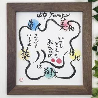 楽天市場】ウェルカムボード 筆文字の通販 楽天市場】ウェルカムボード 筆文字の通販