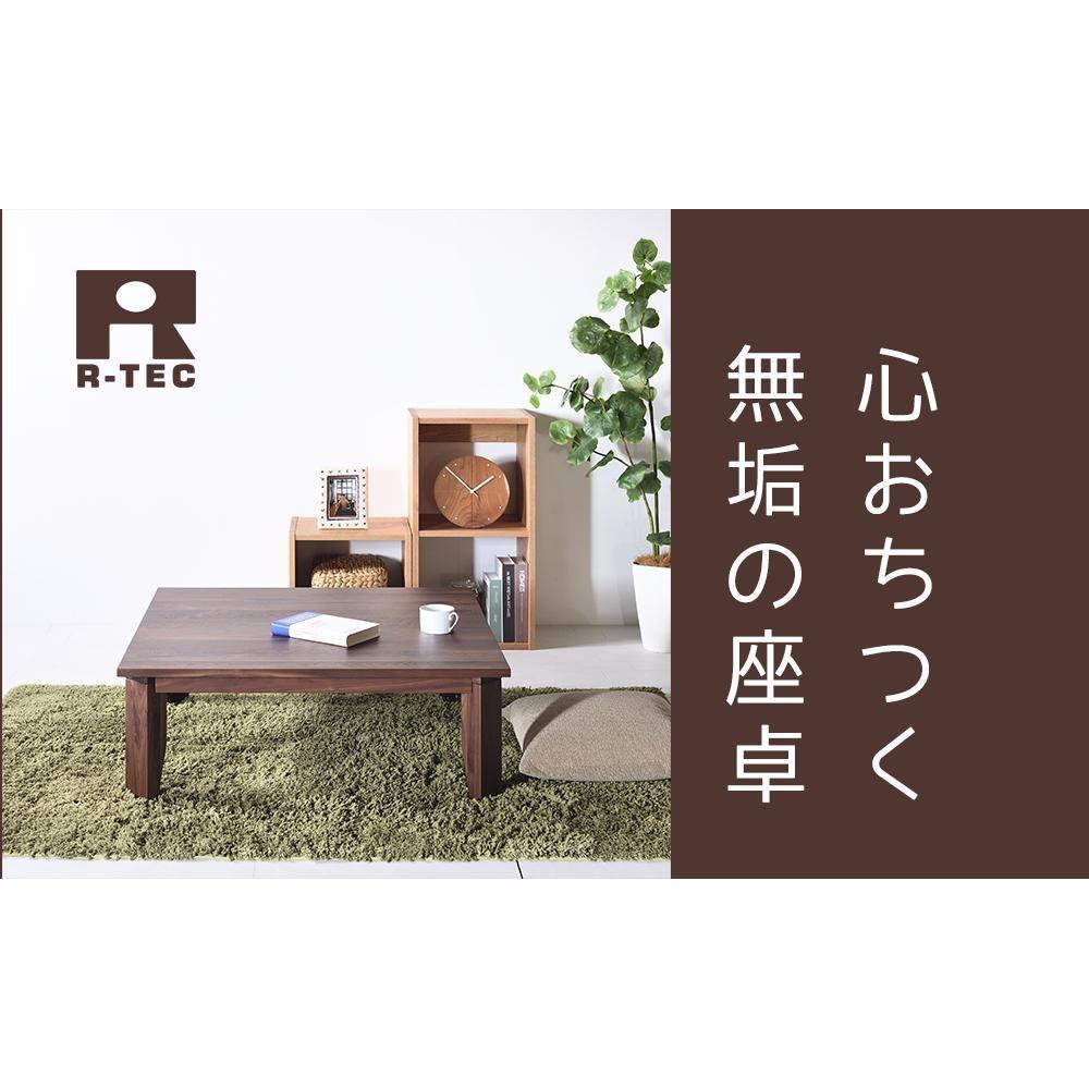 1位! 口コミ数「0件」評価「0」【総無垢】ローテーブル90 折りたたみ 大川家具【4色展開】 | インテリア ファニチャー 人気 おすすめ 送料無料