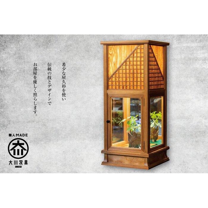 【ふるさと納税】世界遺産 屋久杉使用【行燈 月光】 | 家具 ファニチャー 人気 おすすめ 送料無料