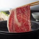 【ふるさと納税】A5/A4 博多和牛リブローススライス(すき焼き用) 2〜3人前(約500g) | 福岡県 大川市 福岡県大川市 ふるさと 納税 食べ物 取り寄...