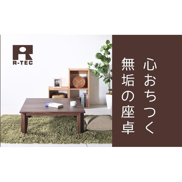 10位! 口コミ数「0件」評価「0」【総無垢】 ローテーブル120 折りたたみ 大川家具【4色展開】 | インテリア ファニチャー 人気 おすすめ 送料無料