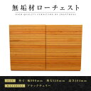 【ふるさと納税】【大川家具】無垢材 ローチェスト チェスト 洋服タンス 収納タンス クローゼット たんす 衣類収納 小物収納 風雅 幅1000 ブラックチェリー...