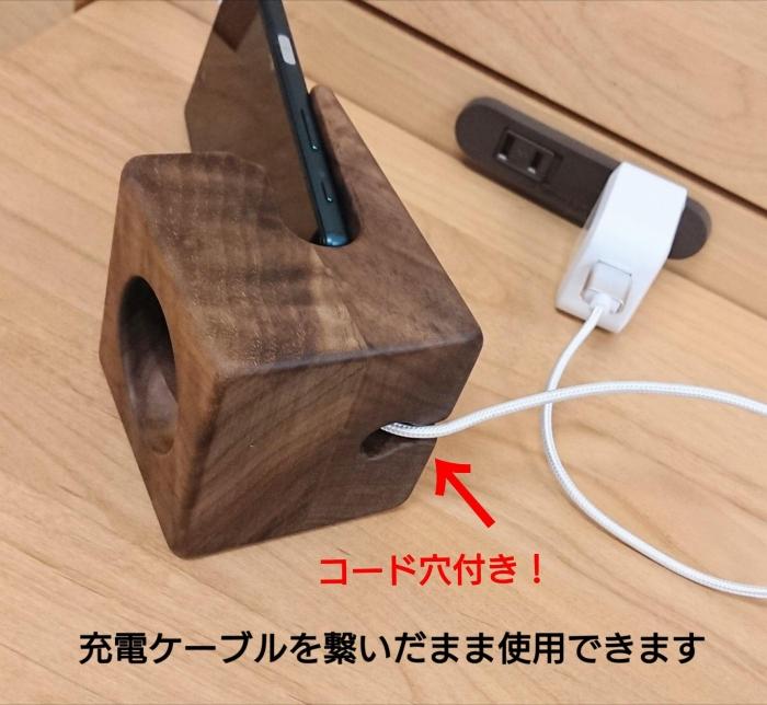 【ふるさと納税】スマホスピーカー　スマホスタンド　置くだけ　電源不要　ウォールナット材 | スマホ スタンド スピーカー スピーカースタンド スマートフォン iPhone アイフォン android アンドロイド グッズ 雑貨 木製 木 ウォールナット 工芸品