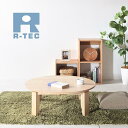 【ふるさと納税】【総無垢】ちゃぶ台110 折りたたみ メープル 大川家具 | インテリア ファニチャー 人気 おすすめ 送料無料