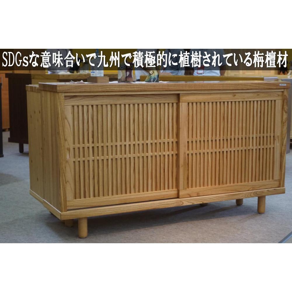 【ふるさと納税】トワ (九州産センダン無垢) 格子組 180センチ幅 下駄箱 | 家具 ファニチャー 人気 おすすめ 送料無料