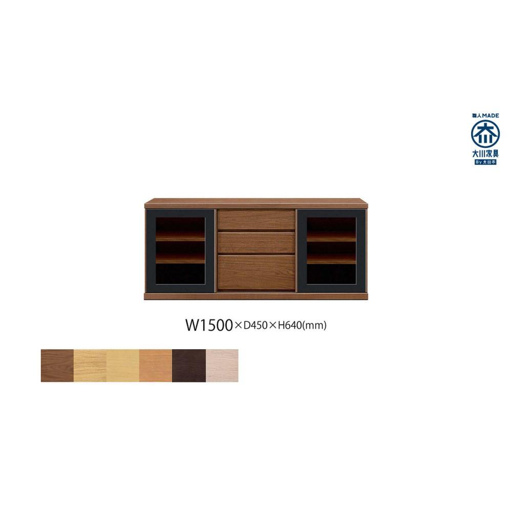 【ふるさと納税】天然木リビング家具アレーグリ(ローボード テレビ台・TVボード)150cm H64【6色】