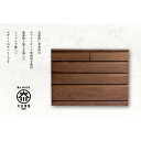 【ふるさと納税】ローチェスト コンパクト収納 120-4 天然木 ファインDB 大川家具