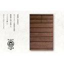 【ふるさと納税】ハイチェスト シンプル 収納たっぷり コンパクト 天然木 90-7 ファインDB 大川家具
