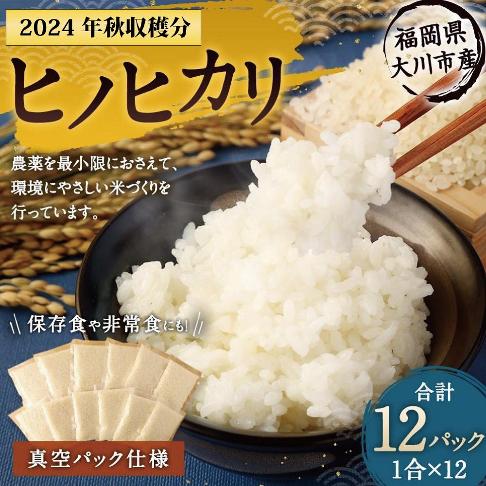 楽天市場】無洗米 米 5kg 送料無料(ご飯パック|米・雑穀 楽天市場】無洗米 米 5kg 送料無料(ご飯パック|米・雑穀