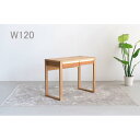 【ふるさと納税】コンパクトデスク PASTEL W120 120×45×70 オーク無垢材 ワークデスク 机 WAプラス 大川市