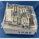 【ふるさと納税】初摘み限定 福岡有明のり 味付海苔 6切5枚×24P | 魚介類 水産 食品 人気 おすすめ 送料無料