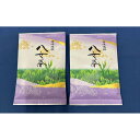 【ふるさと納税】【定期便6回】八女茶 【特上】煎茶セット 100g×2袋 | 飲料 茶葉 ソフトドリンク 人気 おすすめ 送料無料