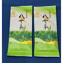 【ふるさと納税】【定期便6回】八女茶 【上】煎茶セット 100g×2袋 | 飲料 茶葉 ソフトドリンク 人気 おすすめ 送料無料