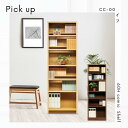 【ふるさと納税】可動棚 チェスト! 2色展開 イフ コミックシェルフ 60H 北欧 完成品 大容量 本 BOOK 整理棚 タンス たんす 日本製 国産 クローインテリア 高品質 可動棚3枚 リビング アンティーク おしゃれ 木製 収納 家具 大川 大川家具 差し込み式ダボ ダボ 8cm