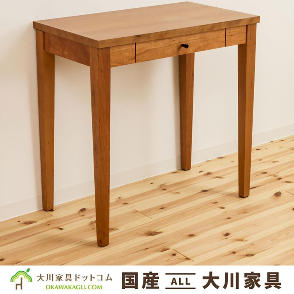 【ふるさと納税】70センチ幅 オリジナルコンソールテーブル ブラックチェリー材