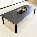 【ふるさと納税】座卓 折りたたみ テーブル (開梱設置込み) 完成品 折り畳みテーブル 長方形 座卓 センターテーブル ローテーブル 180cm 大川市 大川家...