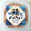 【ふるさと納税】【定期便2回】博多の新名物 さばめんたい 500g | 明太子 魚卵 水産 食品