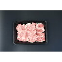 【ふるさと納税】博多和牛 肩ロース焼肉 約500g | 肉 お肉 にく 食品