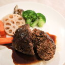 【ふるさと納税】博多和牛 手ごねハンバーグ約150g×10個 | 肉 お肉 にく 食品 おすすめ 送料無料
