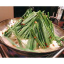 【ふるさと納税】【味味】もつ鍋2〜3人前セット(醤油味) | セット 食品 加工食品 なべ もつ鍋