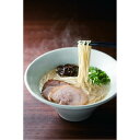 【ふるさと納税】【一風堂】白丸ラー麦麺セット8袋【豚骨ラーメン】 | 麺 食品 加工食品 ラーメン とんこつラーメン