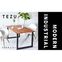 【ふるさと納税】【クールな黒鉄脚のダイニングテーブル】 TEZUダイニングテーブル140 チェリー 無垢材 国産 大川家具 | インテリア ファニチャー テーブ...