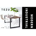 【ふるさと納税】【クールな黒鉄脚のダイニングテーブル】 TEZUダイニングテーブル170 ウォールナット 無垢材 国産 大川家具 | インテリア ファニチャー ...