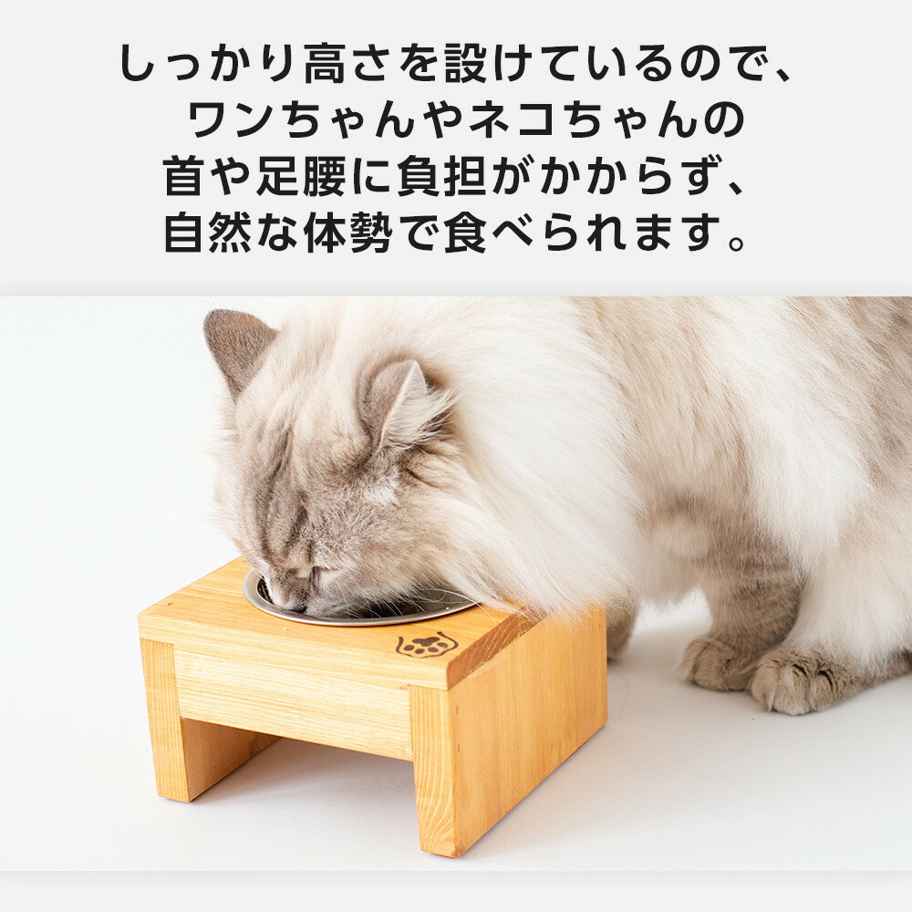 【ふるさと納税】ペット用 フードボウル シングル 食器台 ( 縦横16cm × 高さ9cm ) | ペット用品 木 木製 餌台 ボウル付 犬 いぬ 犬用 猫 ねこ 猫用 ペット ペットフード ペットボウル 皿 お皿 大川家具