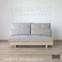 【ふるさと納税】〈HIRASHIMA〉天然無垢材 ふっくらと全身を包む ハイバックスタイルのソファ LIBERIA PLUS Sofa 168 ファブリック /...
