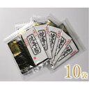 【ふるさと納税】【定期便全12回】極厚(厚みと重さ1.5倍) 新海苔 焼海苔5袋セット 全形5枚×10袋 福岡有明のり