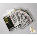 【ふるさと納税】【定期便全6回】極厚 (厚みと重さ1.5倍) 新海苔 焼海苔5袋セット 全形5枚×5袋 福岡有明のり