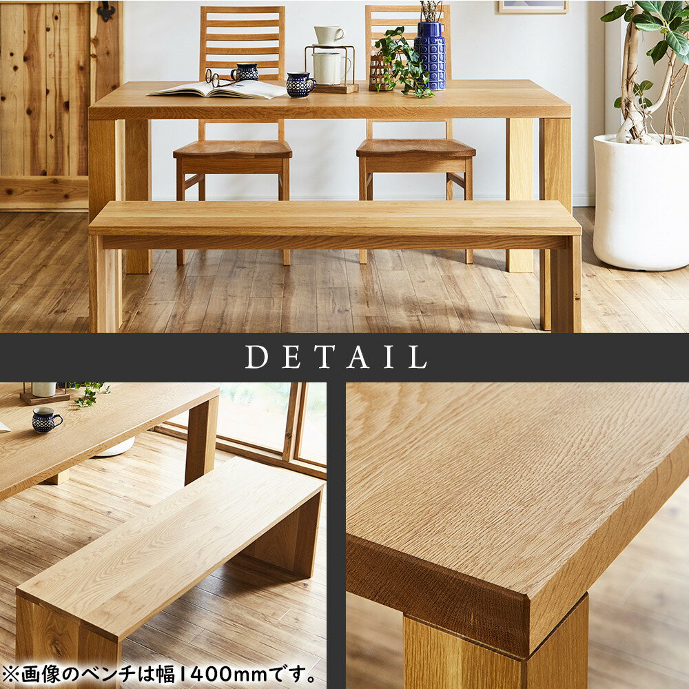 【ふるさと納税】【大川家具】無垢材 ダイニングテーブルセット・ハイバックチェア 凛 幅1500 ホワイトオーク | 家具 ファニチャー 人気 おすすめ 送料無料