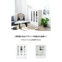 【ふるさと納税】家具 コレクションボード 幅90cm ミドル 本棚 ラック エナメル 白 北欧 おしゃれ 家具 インテリア 大川家具 大川 国産 日本製 ふるさと納税 40 高さ120cm 引き出し レンジ台 レンジボード キッチン 収納 作業台 収納引き出し 背面 収納家具 引き戸 食器棚