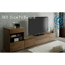 【ふるさと納税】ENN 180 テレビボード WN | 大川家具 家具 インテリア おしゃれ かわいい かっこいい オフィス家具 大川 収納 一人暮らし 新生活...