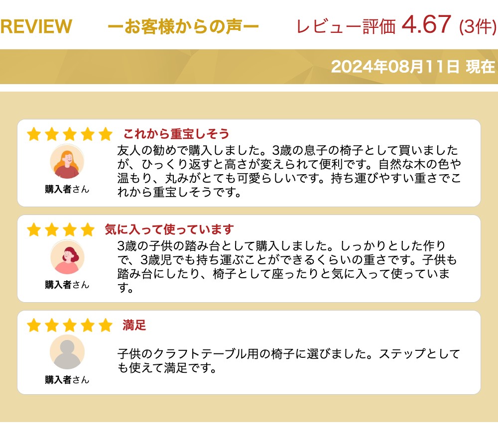 【ふるさと納税】形を変えて、ずっと使える木製の子供イス | おしゃれ いす イス 椅子 チェア チェアー 木製 木 木製椅子 ウォールナット 天然木 子供 子ども キッズチェア 長く 使える ロータイプ 踏み台 コンパクト アンティーク 北欧 家具 インテリア 工芸品 大川家具