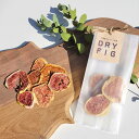 【ふるさと納税】福岡県産蓬莱柿（ほうらいし）_DRY FIG (ドライいちじく）10g_AA-111 お買い物マラソン 1,000円 送料無料 ふるさと納税 1000円 買い回り対策