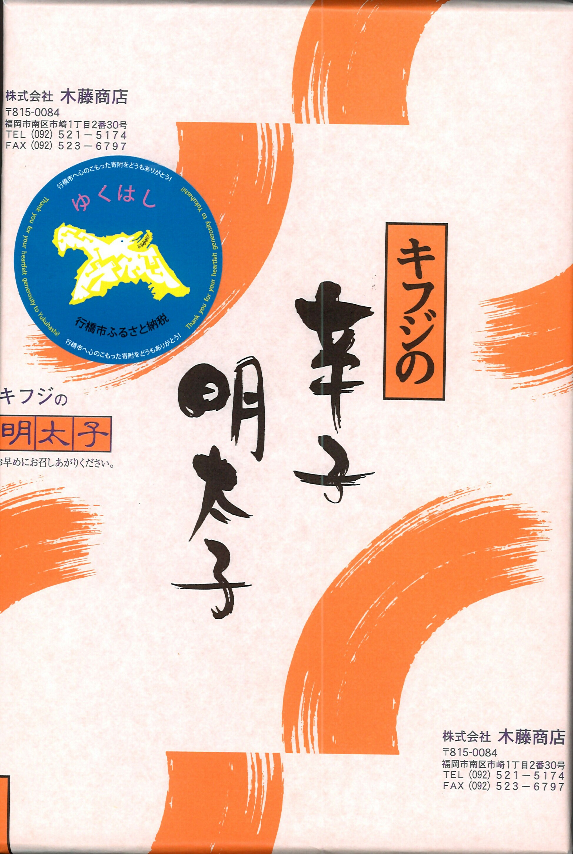 福岡県行橋市の画像3