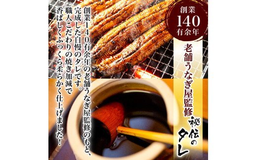 【ふるさと納税】九州産・鰻の蒲焼4尾（1kg前後）【当店オリジナル味付け】_AU-066