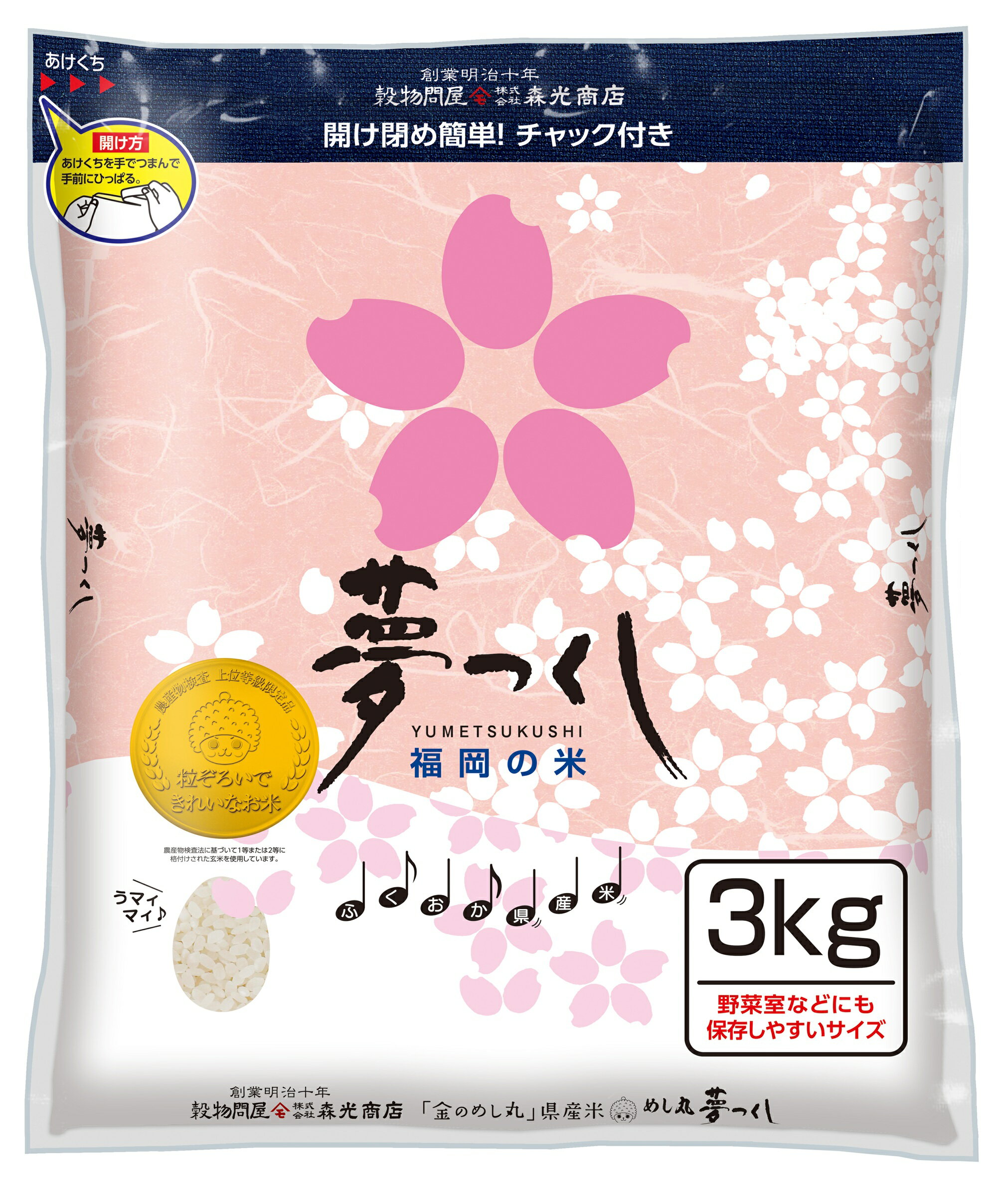 福岡県行橋市の画像2