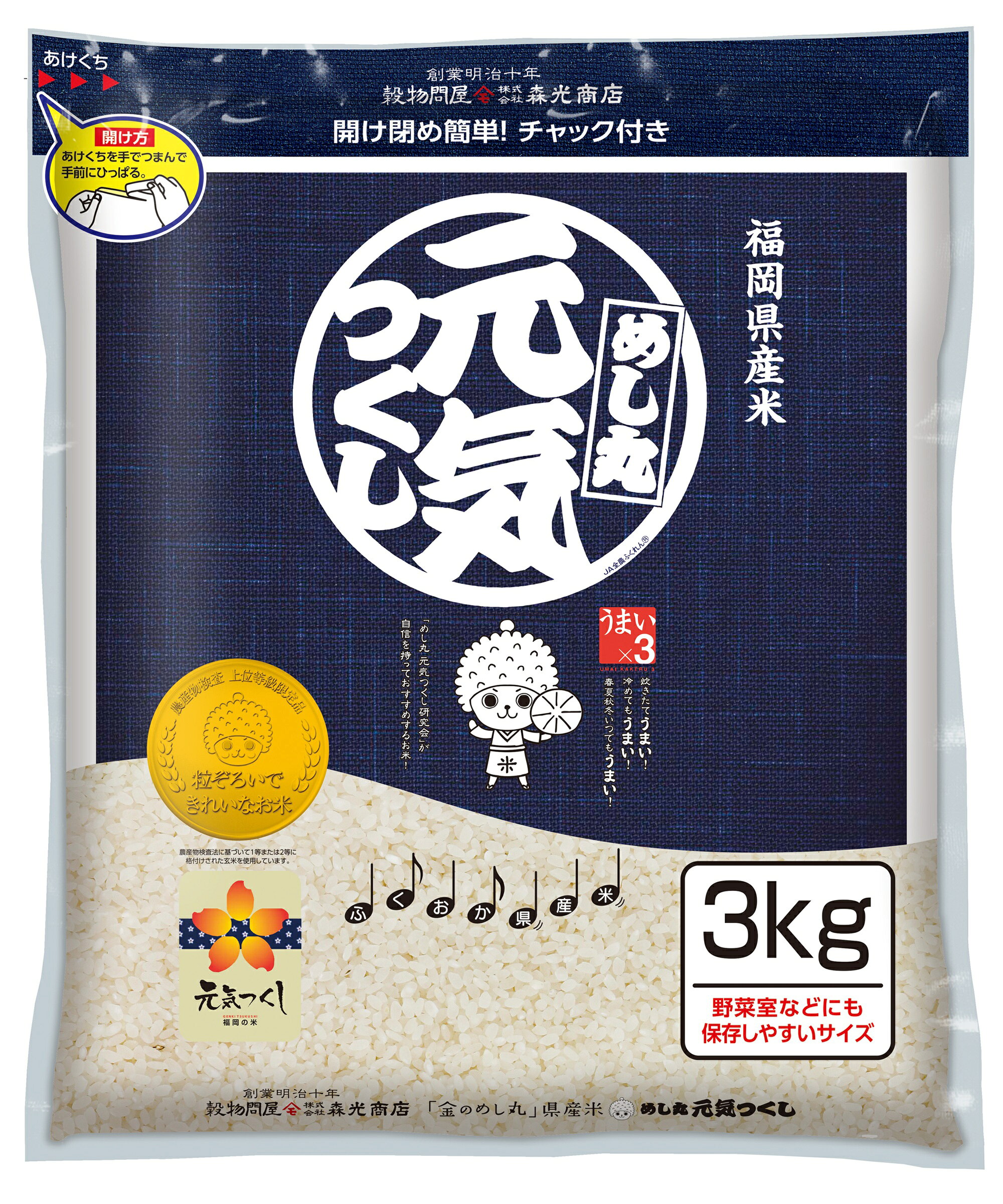 福岡県行橋市の画像2