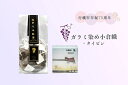 3位! 口コミ数「0件」評価「0」行橋市ガラミ染小倉織タイピン・がらみ紅茶ティーパック3gx10p_CC-007