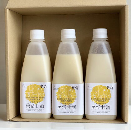 美活甘酒 3本ギフト